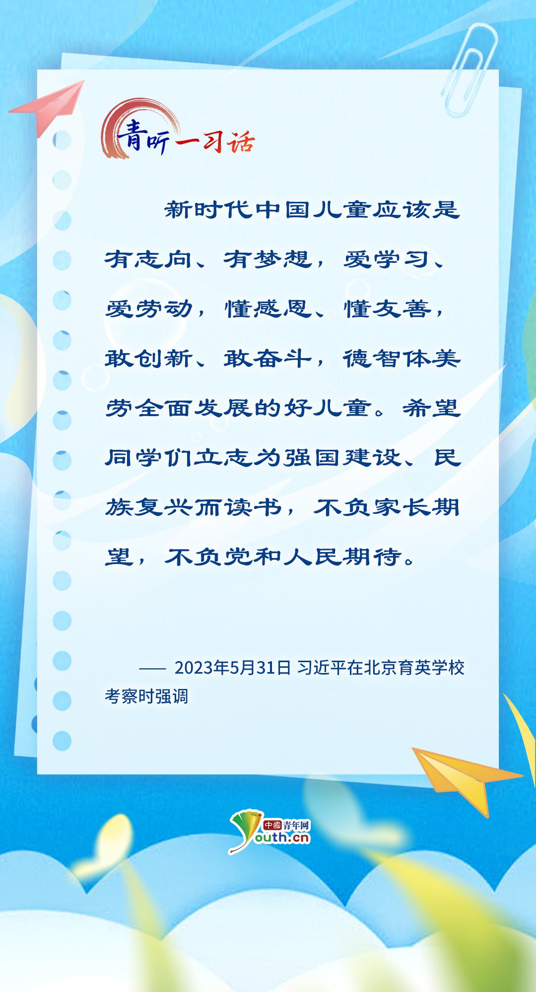 
广州中山一院黄牛代挂号电话票贩子号贩子网上预约挂号,住院检查加快,青听一习话丨总书记心中最温柔的牵挂