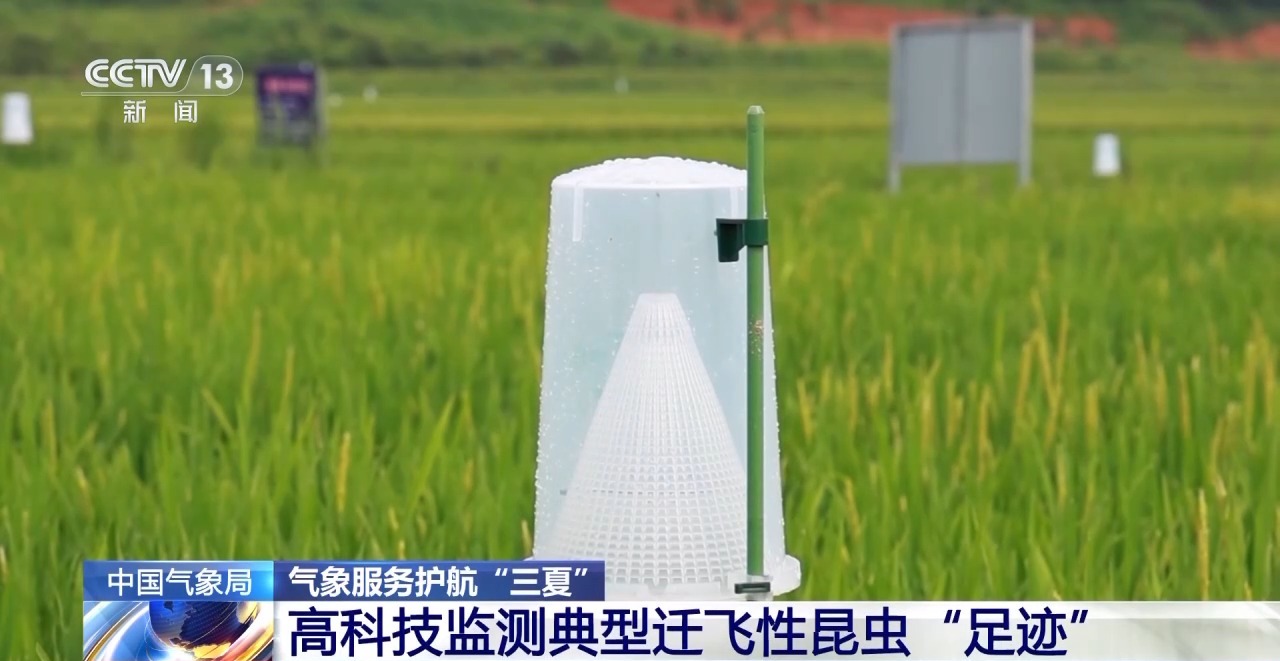 
北京北大口腔医院黄牛代挂号电话票贩子号贩子网上预约挂号,住院检查加快,雷达盯害虫、卫星测墒情……智慧气象护航 “三夏”生产