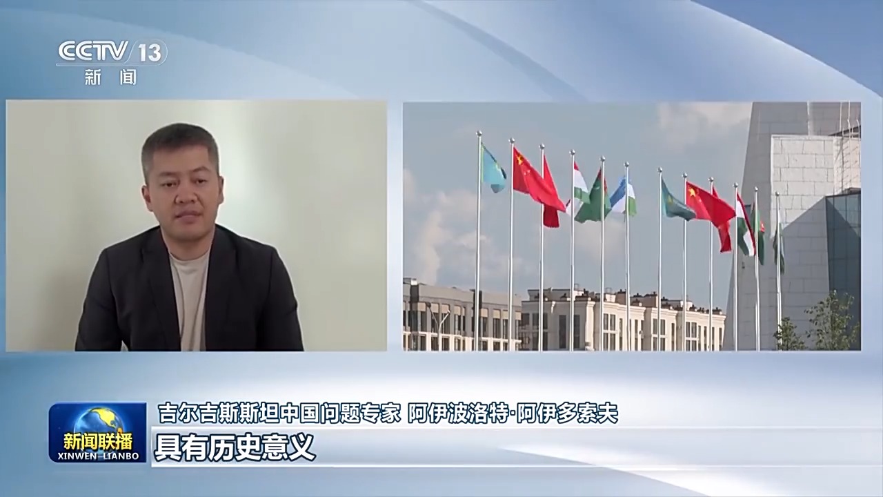 
上海肿瘤医院黄牛代挂号电话票贩子号贩子网上预约挂号,住院检查加快,国际人士高度评价习近平主席在第二届中国－中亚峰会上的主旨发言