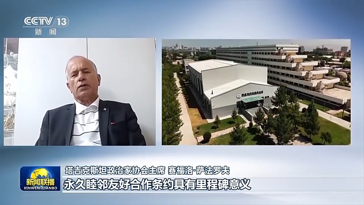 
上海肿瘤医院黄牛代挂号电话票贩子号贩子网上预约挂号,住院检查加快,国际人士高度评价习近平主席在第二届中国－中亚峰会上的主旨发言