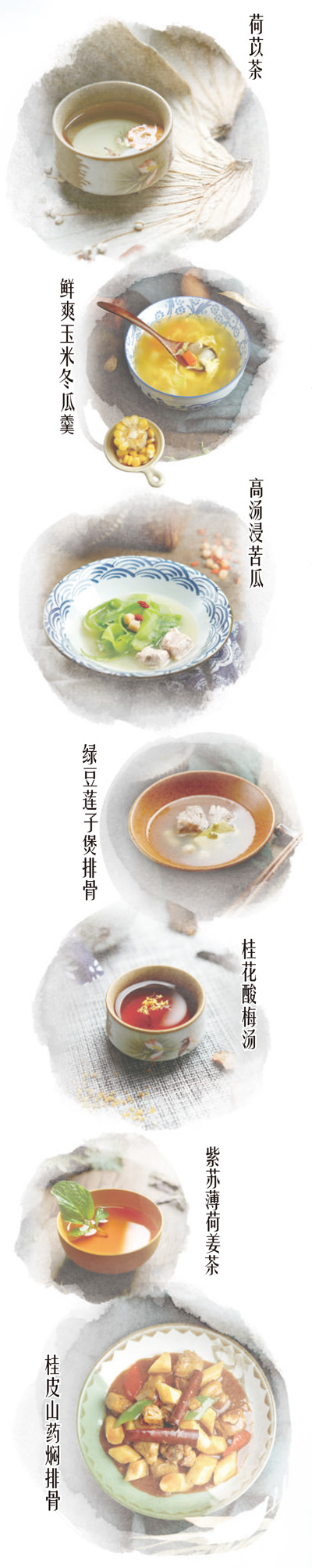 
上海仁济医院黄牛代挂号电话票贩子号贩子网上预约挂号,住院检查加快,中医推荐七种食疗方，你心动了吗？（服务窗）