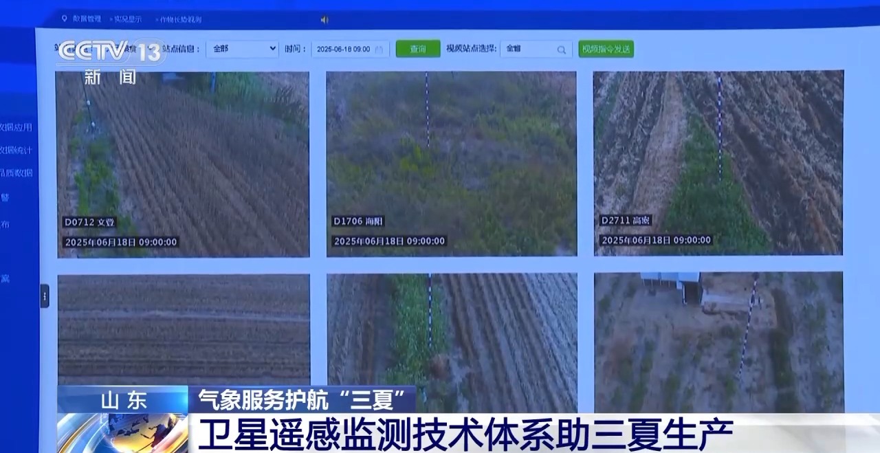 
北京北大口腔医院黄牛代挂号电话票贩子号贩子网上预约挂号,住院检查加快,雷达盯害虫、卫星测墒情……智慧气象护航 “三夏”生产