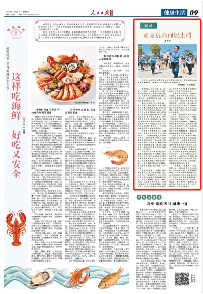 
南京各大医院黄牛代挂号电话票贩子号贩子网上预约挂号,住院检查加快,适老玩具何以走俏（健谈）
