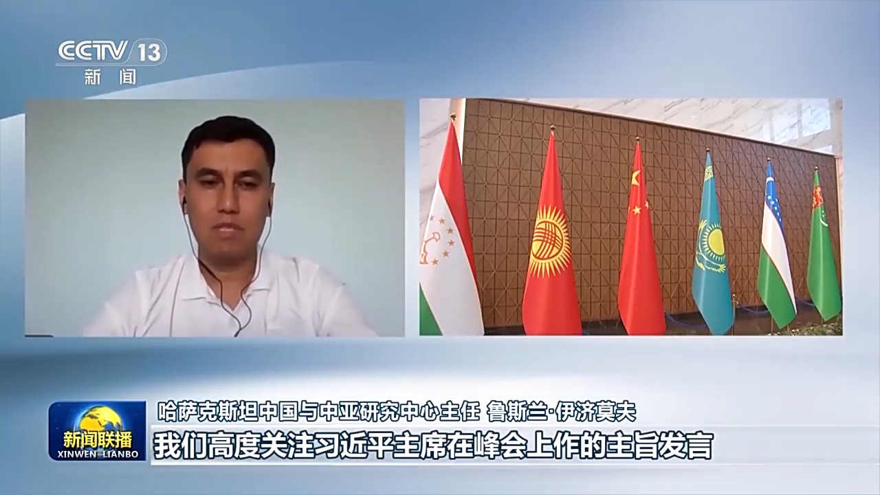 
上海肿瘤医院黄牛代挂号电话票贩子号贩子网上预约挂号,住院检查加快,国际人士高度评价习近平主席在第二届中国－中亚峰会上的主旨发言