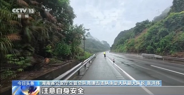 
浙江第二医院黄牛代挂号电话票贩子号贩子网上预约挂号,住院检查加快,村干部连夜喊话 交警开辟“生命通道” 暴雨来临时他们接力救援