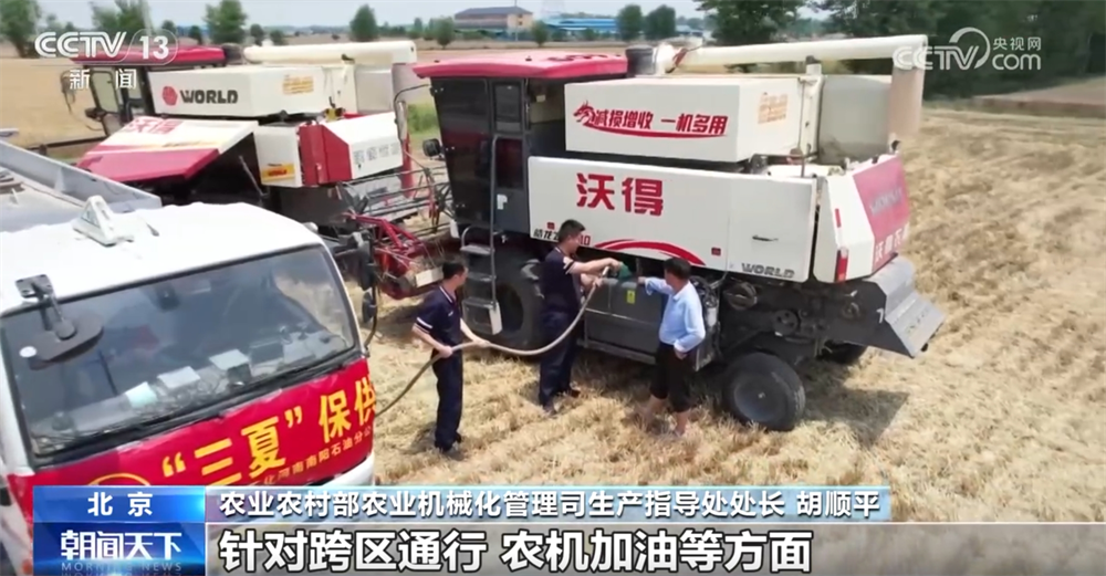 
江苏省中西医结合医院黄牛代挂号电话票贩子号贩子网上预约挂号,住院检查加快,科技助力让“三夏”插上“智慧的翅膀” 田间地头一片忙碌景象