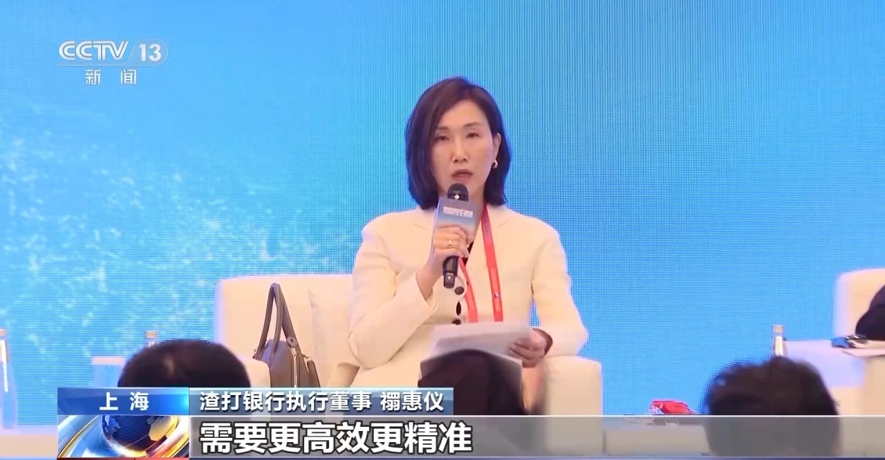 
北京佑安医院黄牛代挂号电话票贩子号贩子网上预约挂号,住院检查加快,新质生产力发展需要的金融服务体系如何构建？陆家嘴论坛给出答案