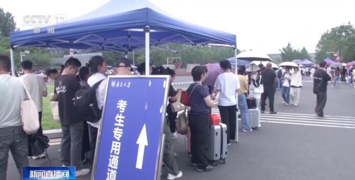 
南京中科研究所黄牛代挂号电话票贩子号贩子网上预约挂号,住院检查加快,2025强基计划再升级！@高考生 报考千万别错过这个环节