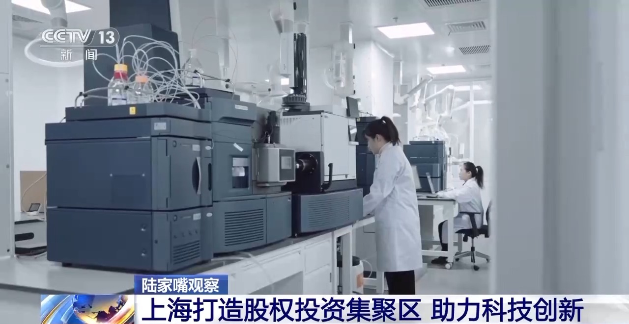
北京佑安医院黄牛代挂号电话票贩子号贩子网上预约挂号,住院检查加快,新质生产力发展需要的金融服务体系如何构建？陆家嘴论坛给出答案