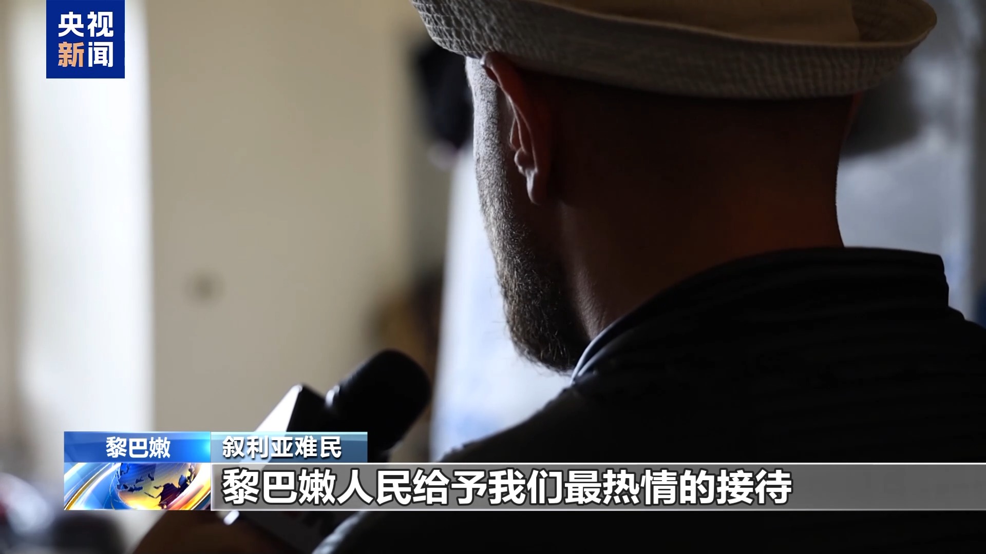 
北京儿童医院黄牛代挂号电话票贩子号贩子网上预约挂号,住院检查加快,总台记者探访丨黎巴嫩小镇接纳万余叙利亚难民：能安心入睡已是幸运