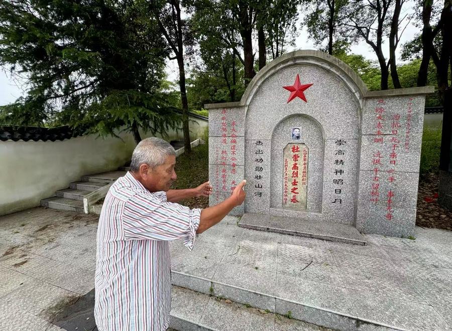 
上海瑞金医院黄牛代挂号电话票贩子号贩子网上预约挂号,住院检查加快,义务守墓59年，他终于“见到”了抗日烈士