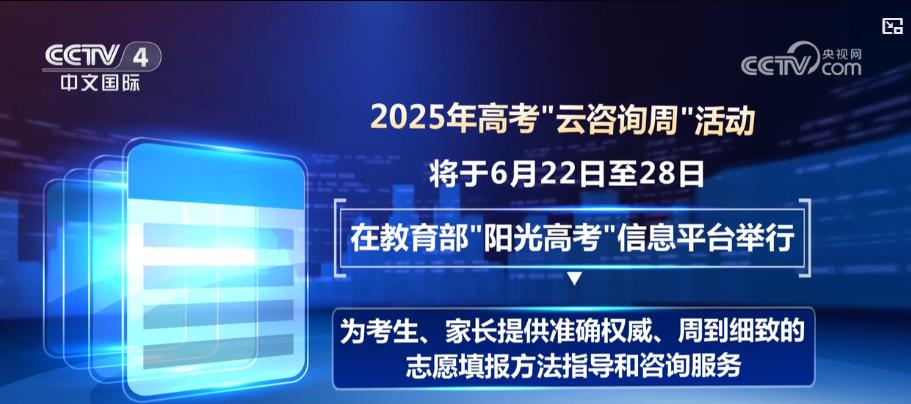 
北大第一医院黄牛代挂号电话票贩子号贩子网上预约挂号,住院检查加快,2025高考志愿填报在即 一文读懂大类招生与“云咨询”攻略