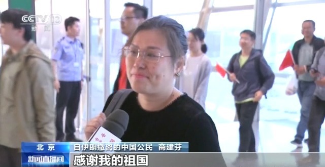 
首都医科大学附属天坛医院黄牛代挂号电话票贩子号贩子网上预约挂号,住院检查加快,“我们能顺利平安回来，强大的祖国是保障”