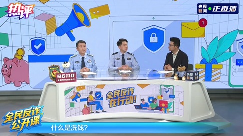 
广州各大医院黄牛代挂号电话票贩子号贩子网上预约挂号,住院检查加快,热评丨全民反诈：警惕“量身定制”的电诈骗局