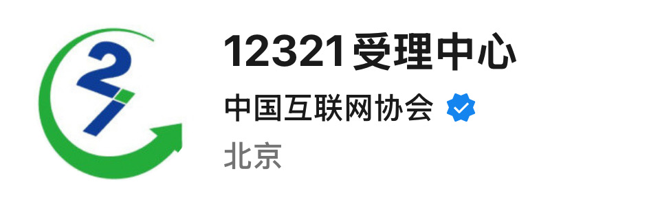 
杭州中医院黄牛代挂号电话票贩子号贩子网上预约挂号,住院检查加快,防诈关键词丨“您的积分即将清零”是真是假？3个细节拆穿骗局陷阱