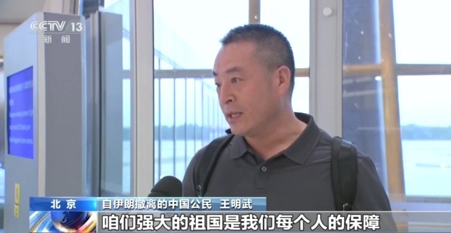 
首都医科大学附属天坛医院黄牛代挂号电话票贩子号贩子网上预约挂号,住院检查加快,“我们能顺利平安回来，强大的祖国是保障”