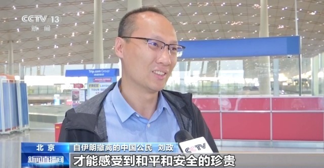 
首都医科大学附属天坛医院黄牛代挂号电话票贩子号贩子网上预约挂号,住院检查加快,“我们能顺利平安回来，强大的祖国是保障”