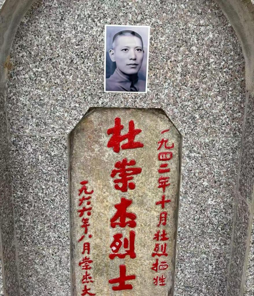 
上海瑞金医院黄牛代挂号电话票贩子号贩子网上预约挂号,住院检查加快,义务守墓59年，他终于“见到”了抗日烈士