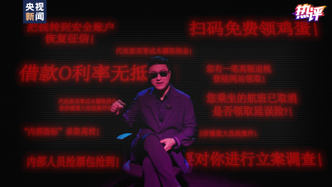 
广州各大医院黄牛代挂号电话票贩子号贩子网上预约挂号,住院检查加快,热评丨全民反诈：警惕“量身定制”的电诈骗局