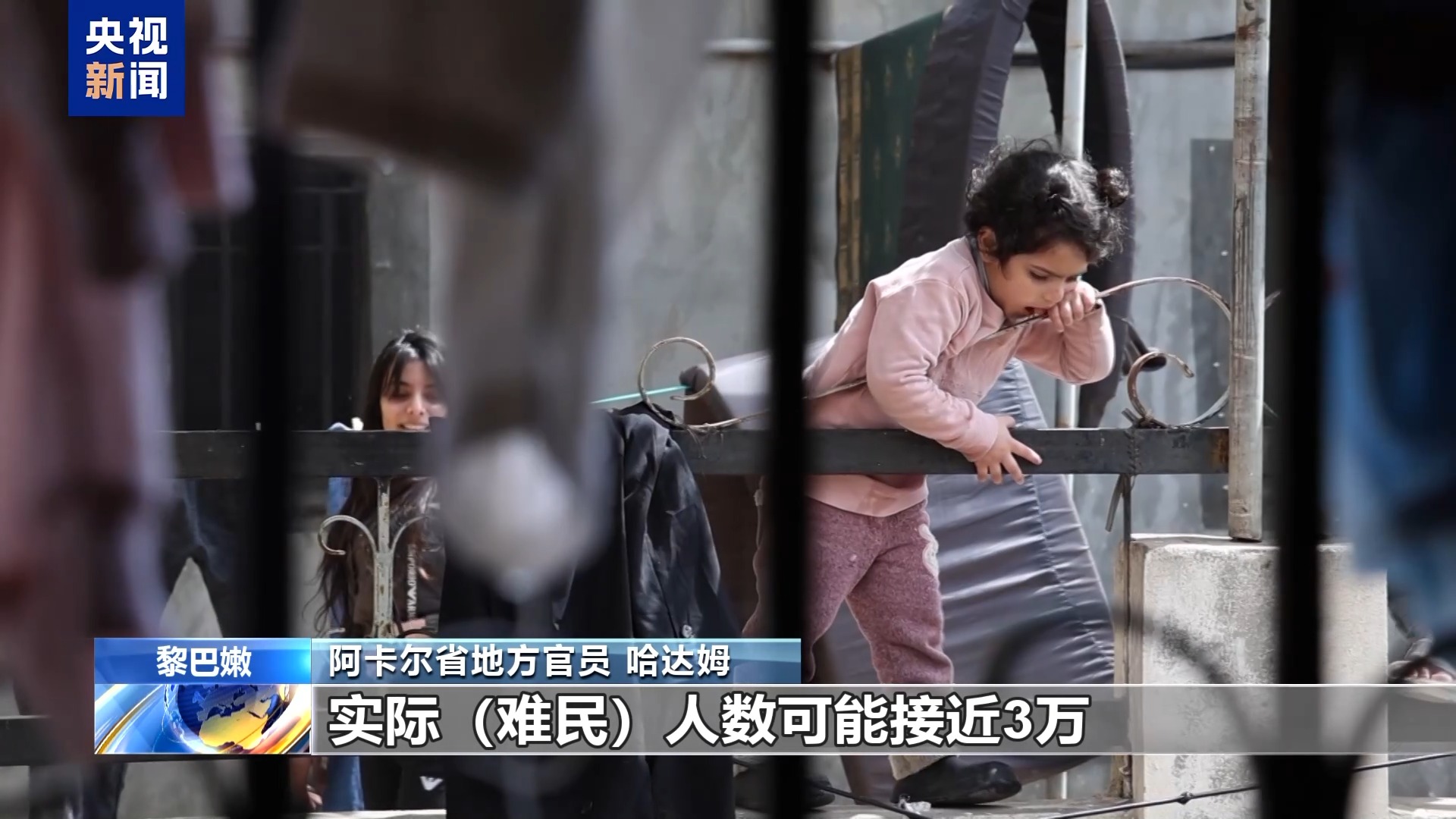 
北京儿童医院黄牛代挂号电话票贩子号贩子网上预约挂号,住院检查加快,总台记者探访丨黎巴嫩小镇接纳万余叙利亚难民：能安心入睡已是幸运