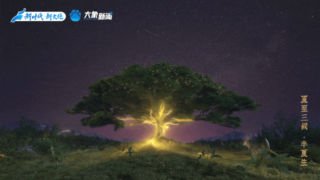 
广州口腔医院黄牛代挂号电话票贩子号贩子网上预约挂号,住院检查加快,何以中国丨中国节气·夏至