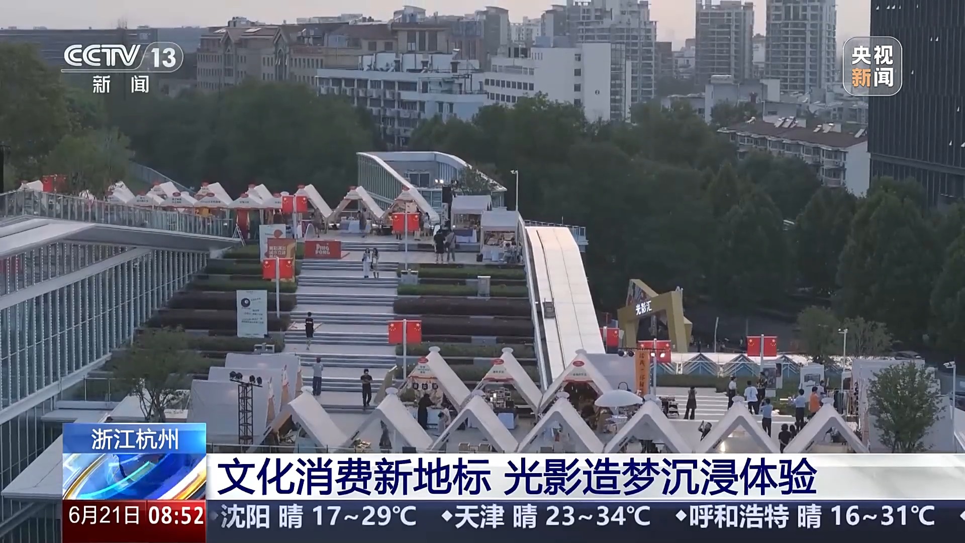 
中日友好医院黄牛代挂号电话票贩子号贩子网上预约挂号,住院检查加快,旧仓库→文化新地标 来这里沉浸式“观影+逛展”