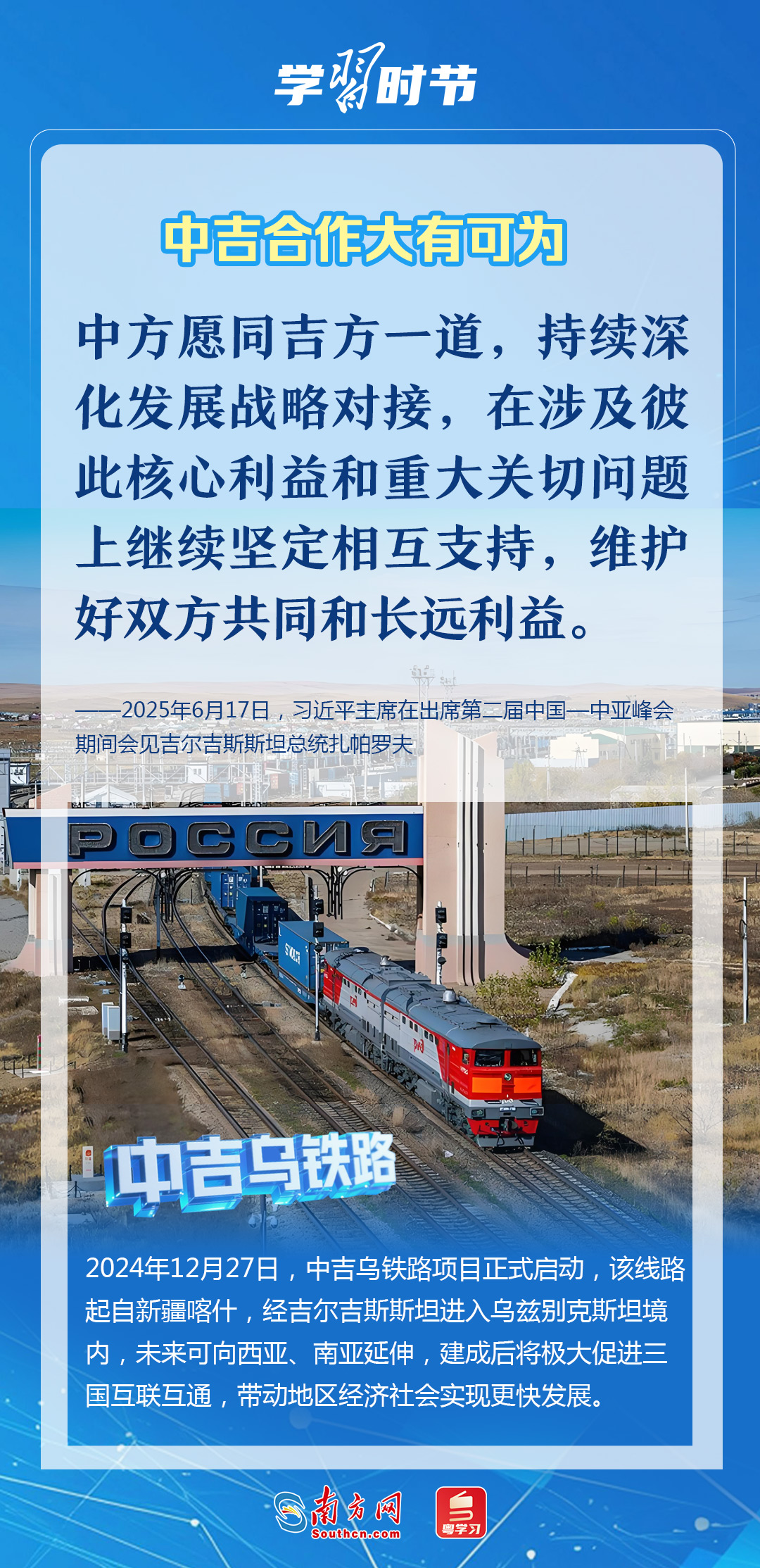 
上海儿童医学中心黄牛代挂号电话票贩子号贩子网上预约挂号,住院检查加快,学习时节｜从“机制”到“精神”，习近平主席擘画中国—中亚关系发展新蓝图