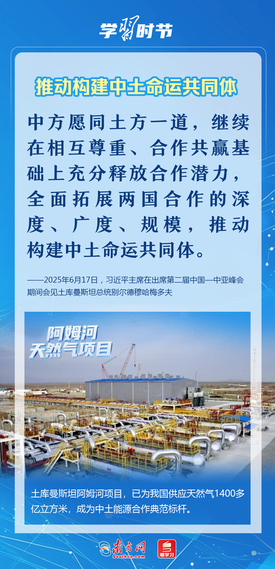 
上海儿童医学中心黄牛代挂号电话票贩子号贩子网上预约挂号,住院检查加快,学习时节｜从“机制”到“精神”，习近平主席擘画中国—中亚关系发展新蓝图