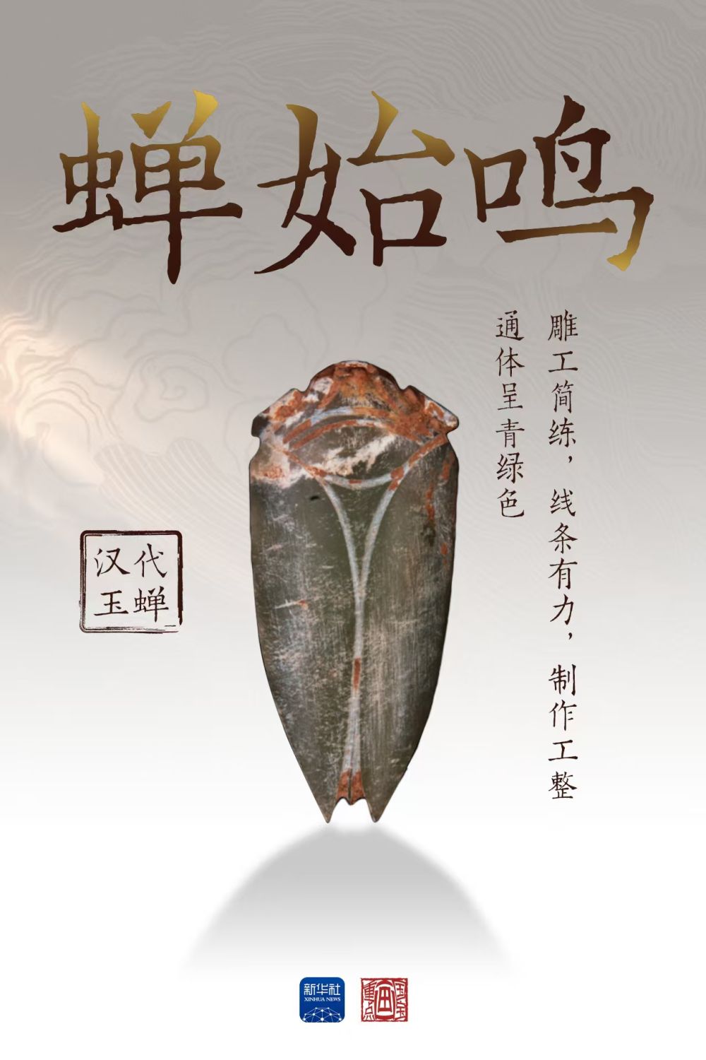 
北京同仁医院黄牛代挂号电话票贩子号贩子网上预约挂号,住院检查加快,国宝画重点｜观象授时 物候循迹——文物里的夏至智慧