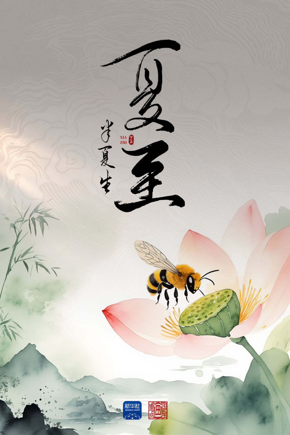 
北京同仁医院黄牛代挂号电话票贩子号贩子网上预约挂号,住院检查加快,国宝画重点｜观象授时 物候循迹——文物里的夏至智慧
