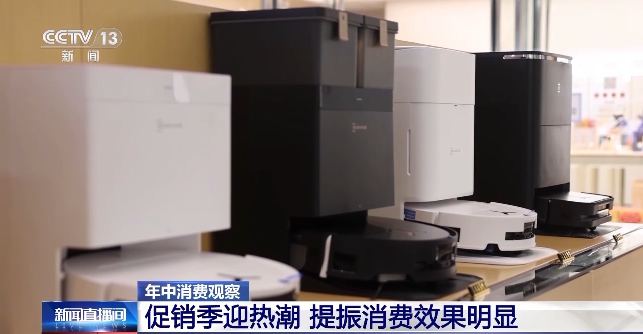 
广州医科大学附属第二医院黄牛代挂号电话票贩子号贩子网上预约挂号,住院检查加快,AI、非遗元素搜索量大涨 年中消费促销季“新国货”兴起