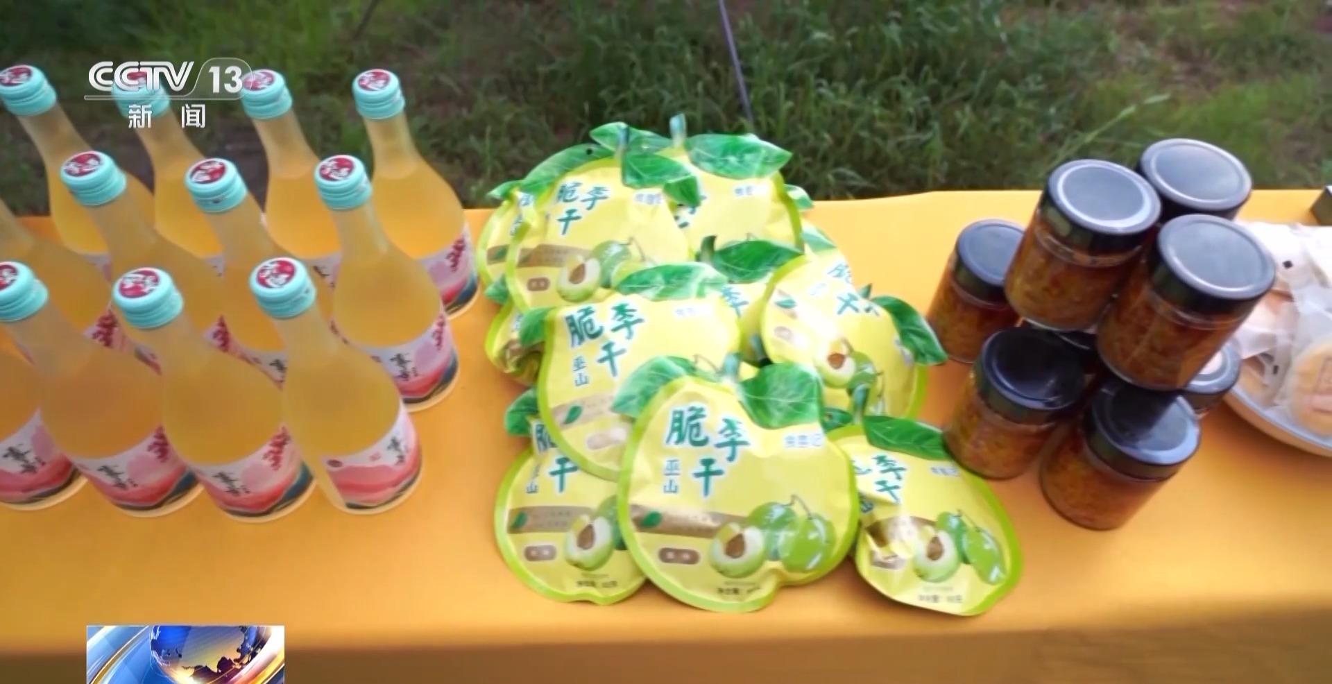 
上海仁济医院黄牛代挂号电话票贩子号贩子网上预约挂号,住院检查加快,从连片贫瘠到山河锦绣 这些地方依靠产业扶贫走上致富路