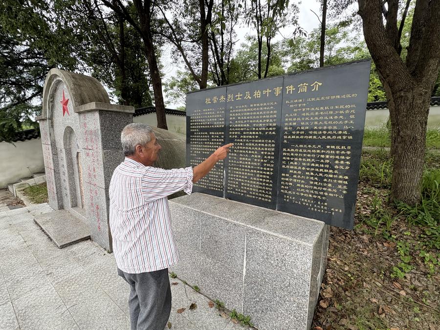 
上海瑞金医院黄牛代挂号电话票贩子号贩子网上预约挂号,住院检查加快,义务守墓59年，他终于“见到”了抗日烈士