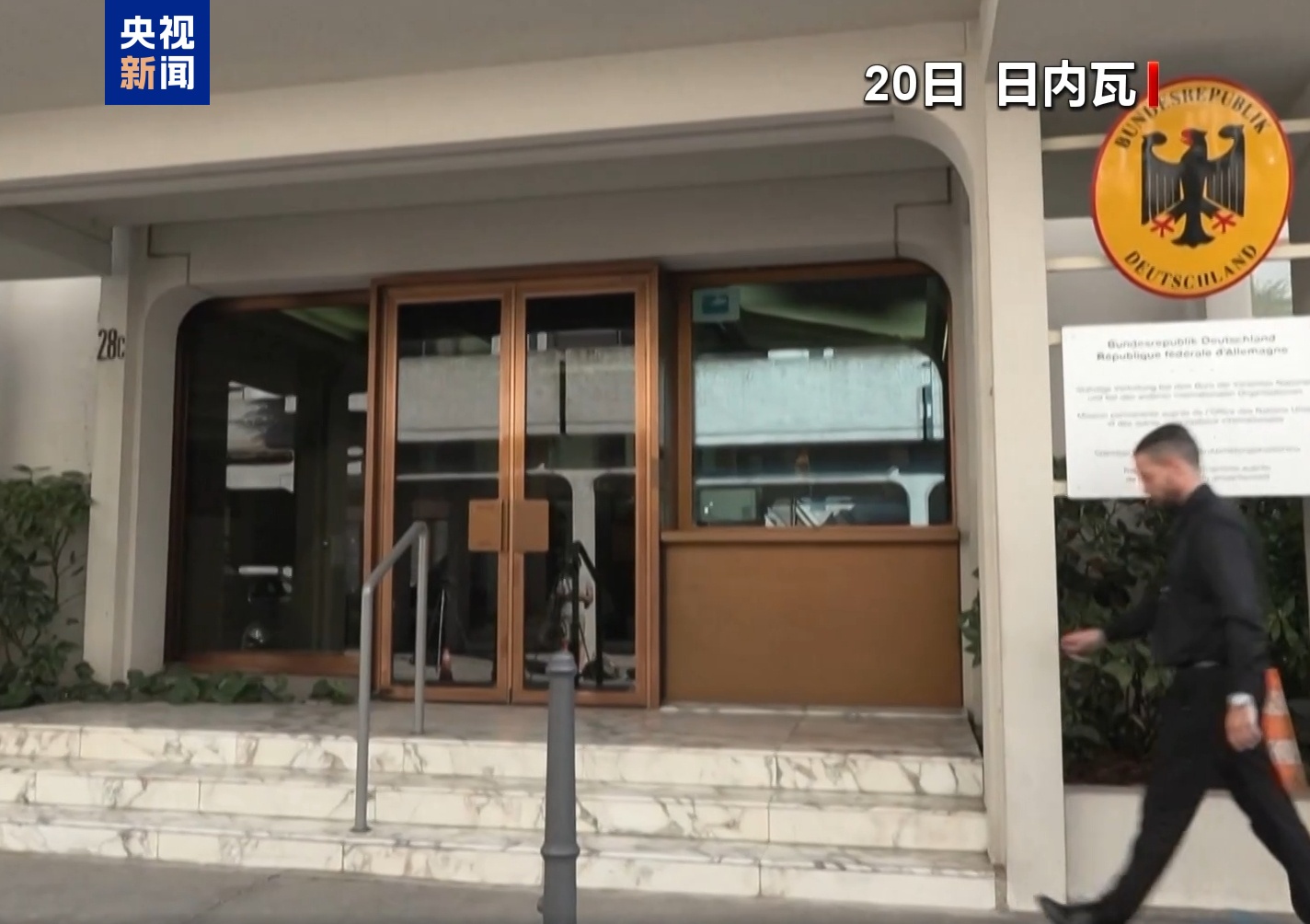 
天津各大医院黄牛代挂号电话票贩子号贩子网上预约挂号,住院检查加快,伊朗与英法德三国外长结束日内瓦会晤