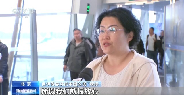 
首都医科大学附属天坛医院黄牛代挂号电话票贩子号贩子网上预约挂号,住院检查加快,“我们能顺利平安回来，强大的祖国是保障”