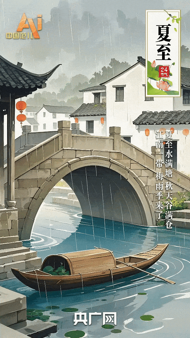 
沈阳各大医院黄牛代挂号电话票贩子号贩子网上预约挂号,住院检查加快,节气里的中国智慧｜美好随夏至，万物惜时长
