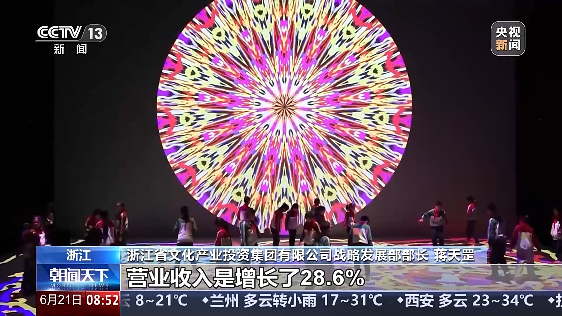 
中日友好医院黄牛代挂号电话票贩子号贩子网上预约挂号,住院检查加快,旧仓库→文化新地标 来这里沉浸式“观影+逛展”