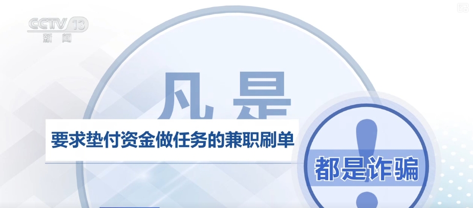 
中国人民解放军总医院黄牛代挂号电话票贩子号贩子网上预约挂号,住院检查加快,万变不离其宗 牢记防骗“关键词”远离电诈 | 反诈必修课↓