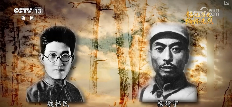 
中国医学科学院肿瘤医院黄牛代挂号电话票贩子号贩子网上预约挂号,住院检查加快,岁月不曾模糊英雄身影 白山黑水间铸就中国人挺立的精神丰碑