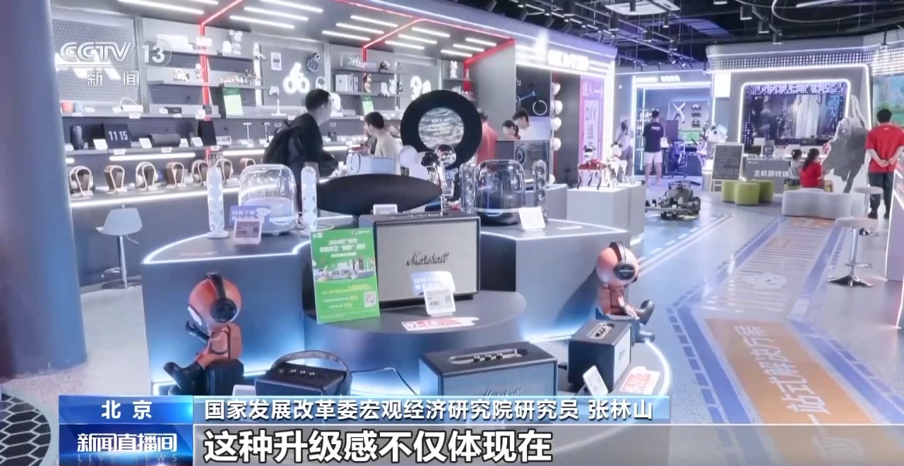 
广州医科大学附属第二医院黄牛代挂号电话票贩子号贩子网上预约挂号,住院检查加快,AI、非遗元素搜索量大涨 年中消费促销季“新国货”兴起
