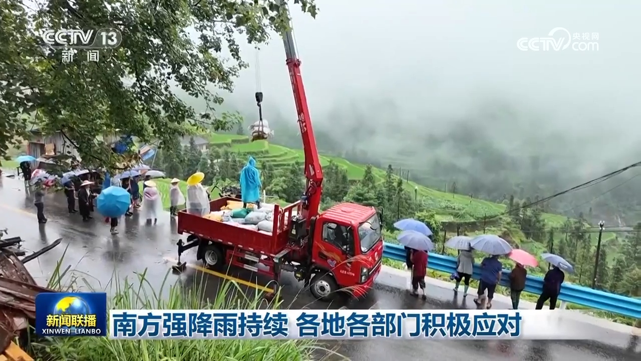 
上海各大医院黄牛代挂号电话票贩子号贩子网上预约挂号,住院检查加快,南方强降雨持续 各地各部门积极应对