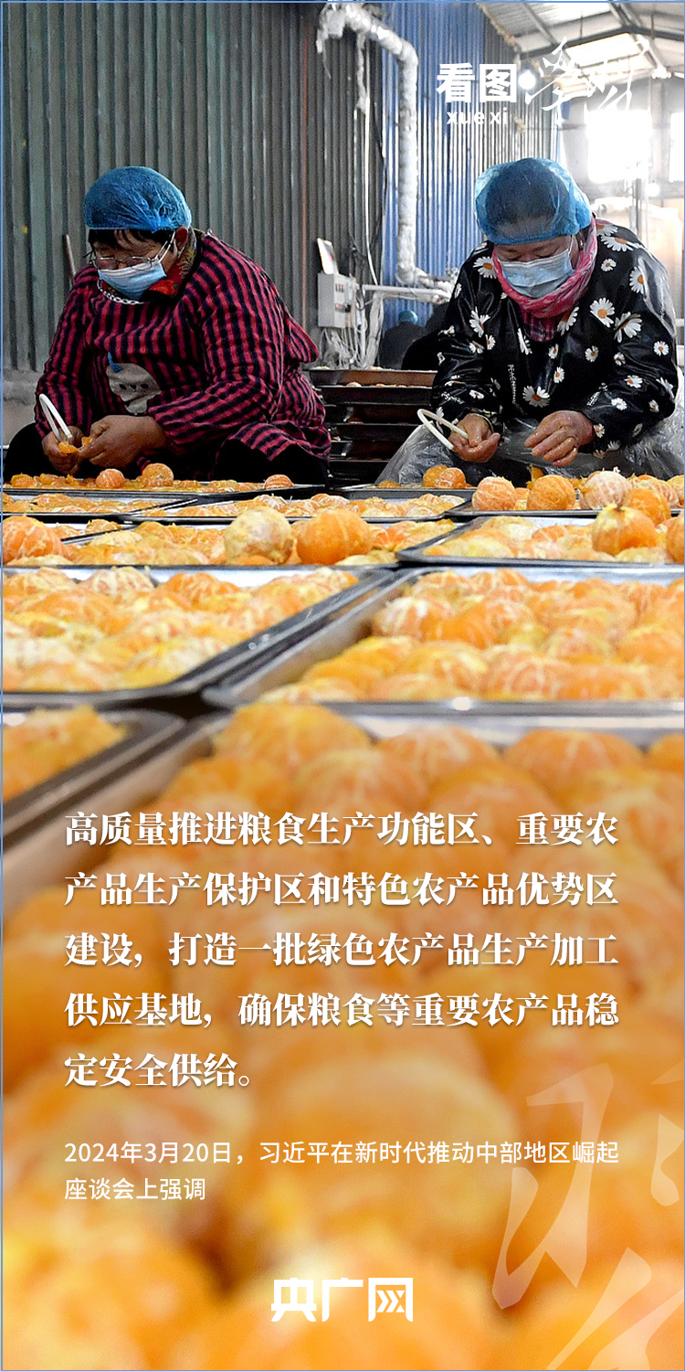 
南京金陵医院黄牛代挂号电话票贩子号贩子网上预约挂号,住院检查加快,看图学习丨“三夏”时节丰收忙 总书记强调粮食生产年年要抓紧