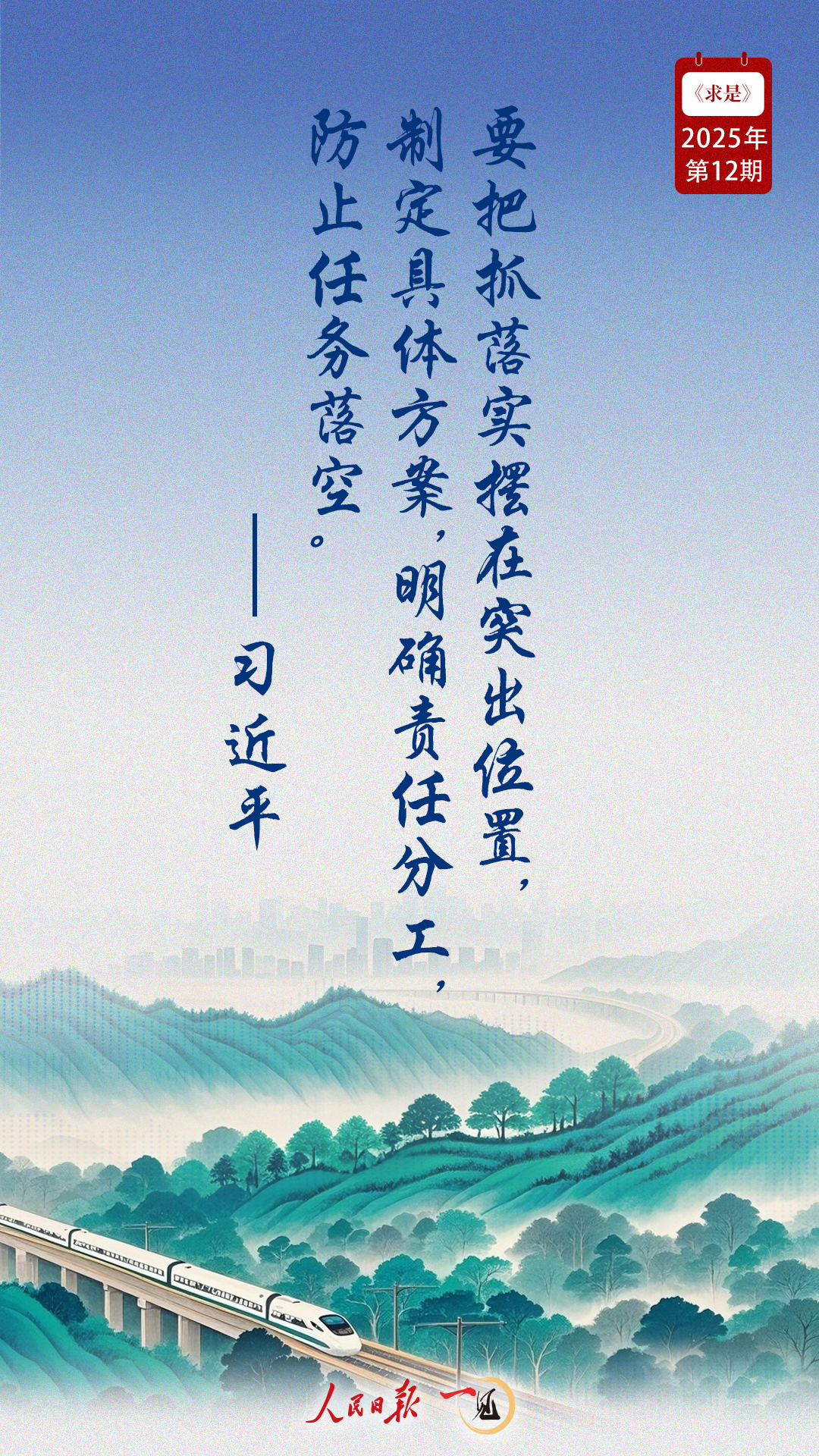 
杭州市第一人民医院黄牛代挂号电话票贩子号贩子网上预约挂号,住院检查加快,一见·三个维度，看我们党治国理政的这种重要方式
