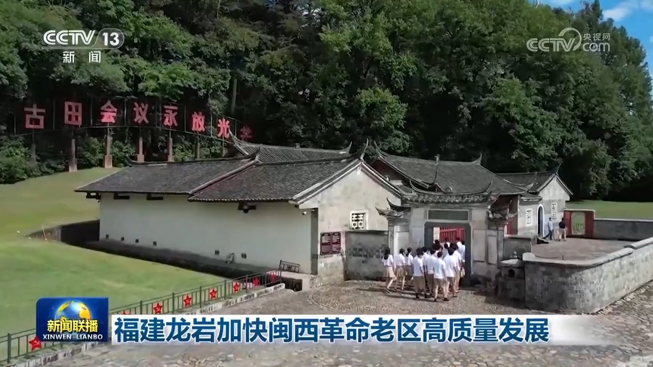 
北京大学肿瘤医院黄牛代挂号电话票贩子号贩子网上预约挂号,住院检查加快,福建龙岩加快闽西革命老区高质量发展