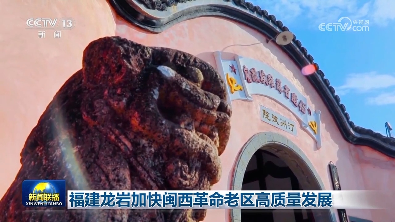 
北京大学肿瘤医院黄牛代挂号电话票贩子号贩子网上预约挂号,住院检查加快,福建龙岩加快闽西革命老区高质量发展