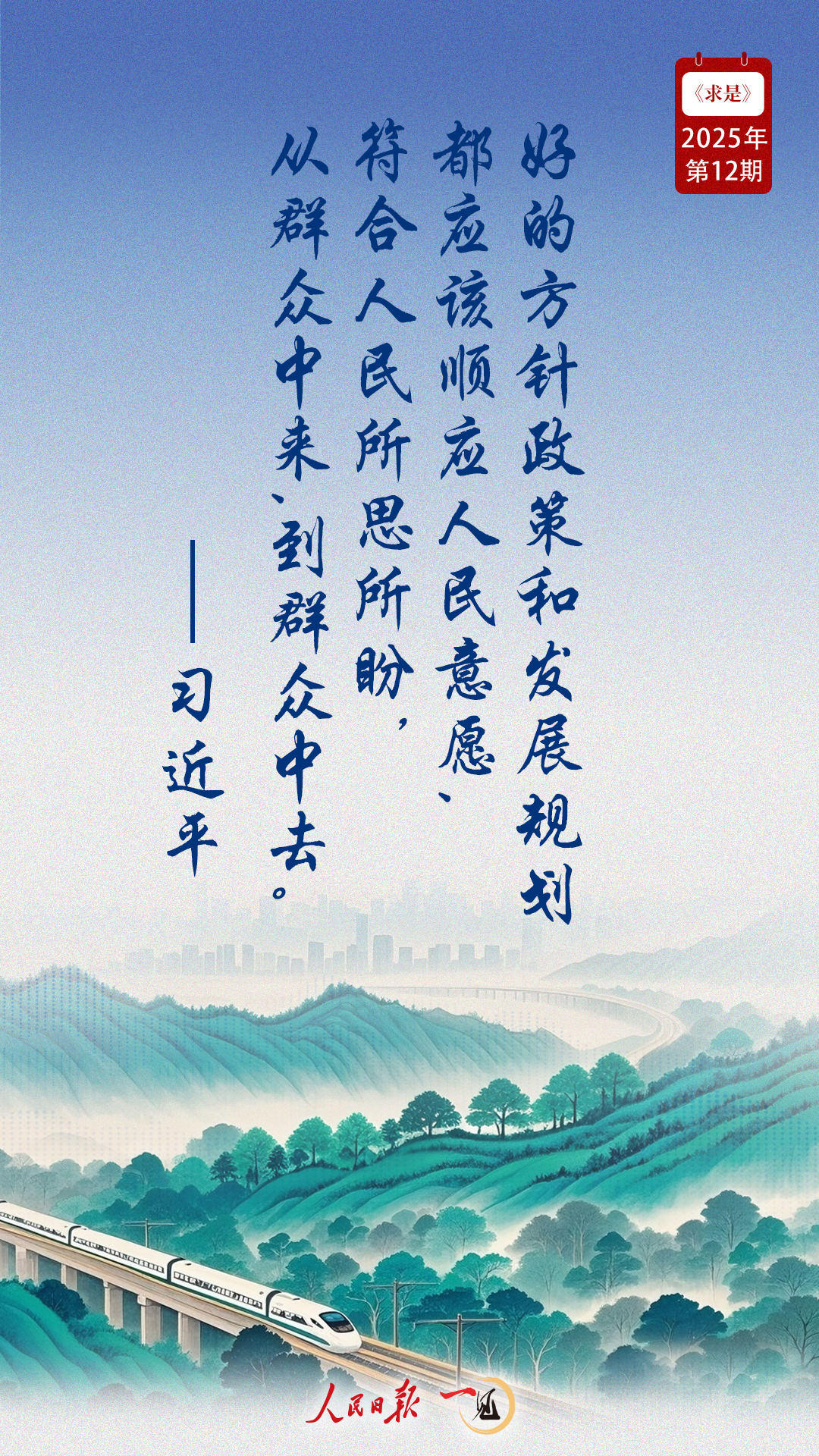 
杭州市第一人民医院黄牛代挂号电话票贩子号贩子网上预约挂号,住院检查加快,一见·三个维度，看我们党治国理政的这种重要方式