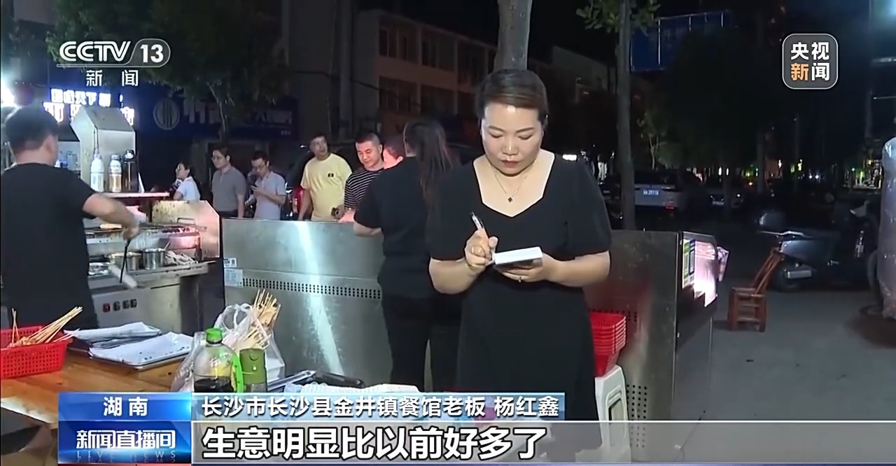 
南京中科研究所黄牛代挂号电话票贩子号贩子网上预约挂号,住院检查加快,县乡消费“焕新”记 一日游变深度游