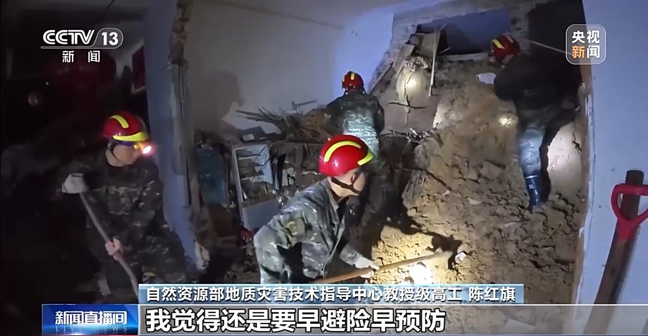 
江苏省人民医院黄牛代挂号电话票贩子号贩子网上预约挂号,住院检查加快,汛期若遇到泥石流、山体滑坡等灾害该怎么自救？专家解答来了