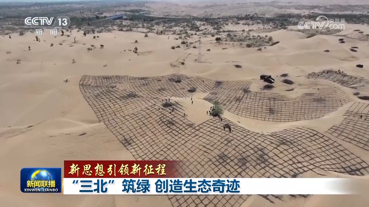 
广州肿瘤医院黄牛代挂号电话票贩子号贩子网上预约挂号,住院检查加快,【新思想引领新征程】“三北”筑绿 创造生态奇迹