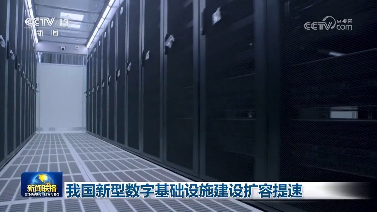 
首都医科大学附属北京朝阳医院黄牛代挂号电话票贩子号贩子网上预约挂号,住院检查加快,我国新型数字基础设施建设扩容提速